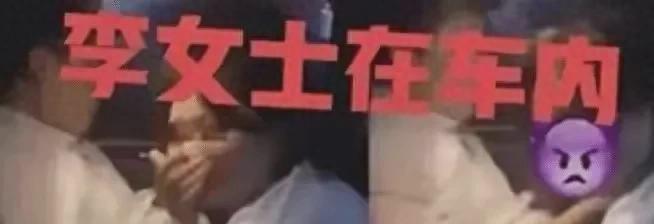 瑜伽女教练出轨男同事丈夫发现二人不雅记录车内抓到二人出轨(图2)