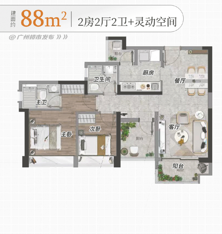 万博ManBetX超强产品力与生活价值唤醒楼市期待新世界星辉黄金周热势难挡(图9)