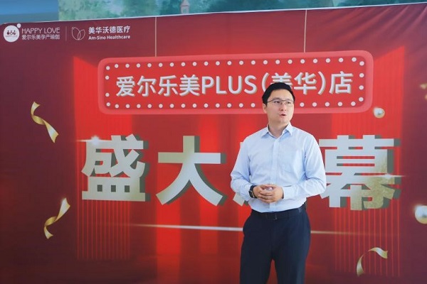 万博ManBetX爱尔乐美孕产瑜伽PLUS（美华店）盛大开业 ----这个夏天爱(图3)