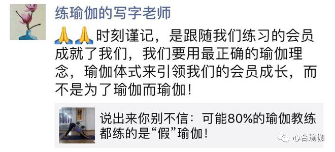 万博全站ManBetX官网瑜伽教学 45天 背会16个体式口令 静作词和休息术(图3)