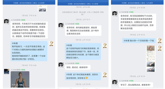 震惊！！她59岁开始瑜伽60多岁却活得比16岁还漂亮！令人惊艳！(图5)