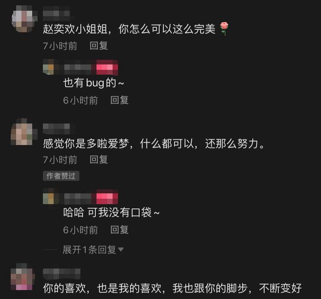 33岁赵奕欢太大胆！一边冲浪一边喝水穿泳衣姿势优美下盘稳(图6)