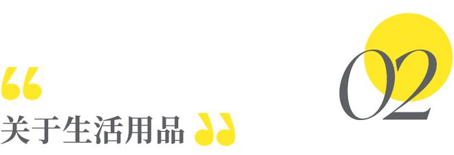 万博全站ManBetX官网90后夫妻4年攒186万抠出一套房疯狂存钱有多爽？(图1)