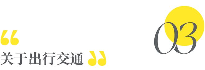 万博全站ManBetX官网90后夫妻4年攒186万抠出一套房疯狂存钱有多爽？(图3)