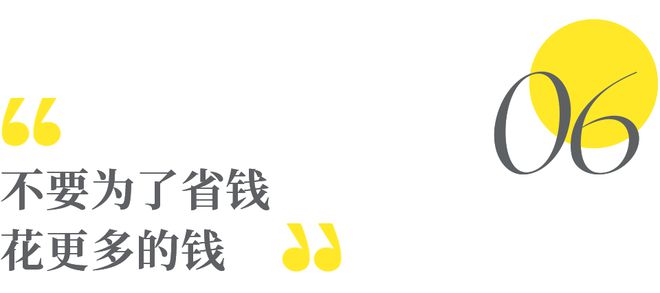 万博全站ManBetX官网90后夫妻4年攒186万抠出一套房疯狂存钱有多爽？(图8)