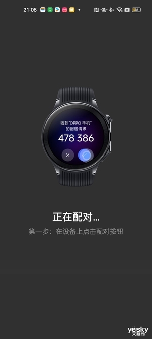 万博全站ManBetX官网OPPO Watch X上手：一款真正的全智能手表(图4)