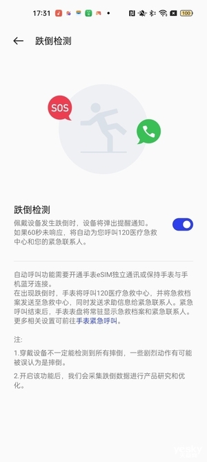 万博全站ManBetX官网OPPO Watch X上手：一款真正的全智能手表(图7)