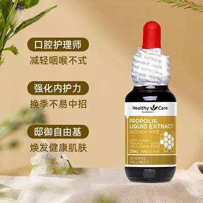 万博ManBetX新加坡澳洲大牌保健品满120送50！你需要的那一款正在促销(图1)