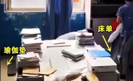 万博全站ManBetX官网大学生情侣在老师办公室“云雨”2分钟视频曝光！现场太尴(图4)