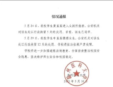 万博全站ManBetX官网大学生情侣在老师办公室“云雨”2分钟视频曝光！现场太尴(图9)