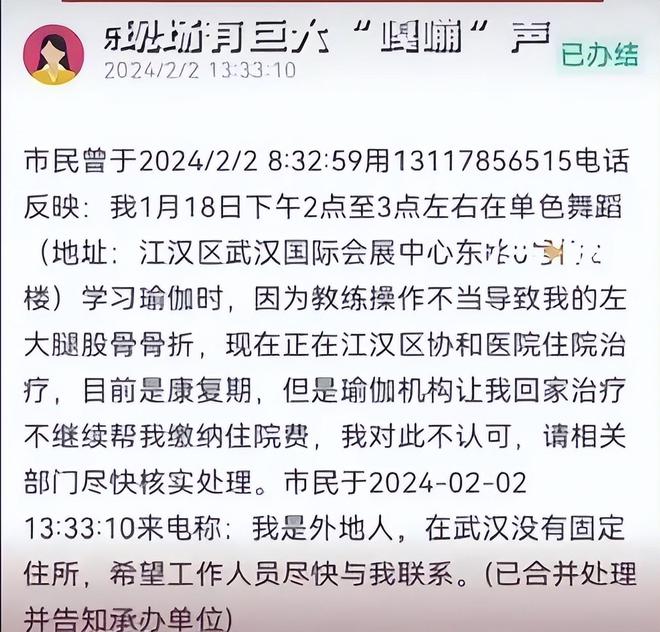 万博全站ManBetX官网瑜伽并非科学的健身方式！女子在练瑜伽时腿竟被教练硬生生(图10)