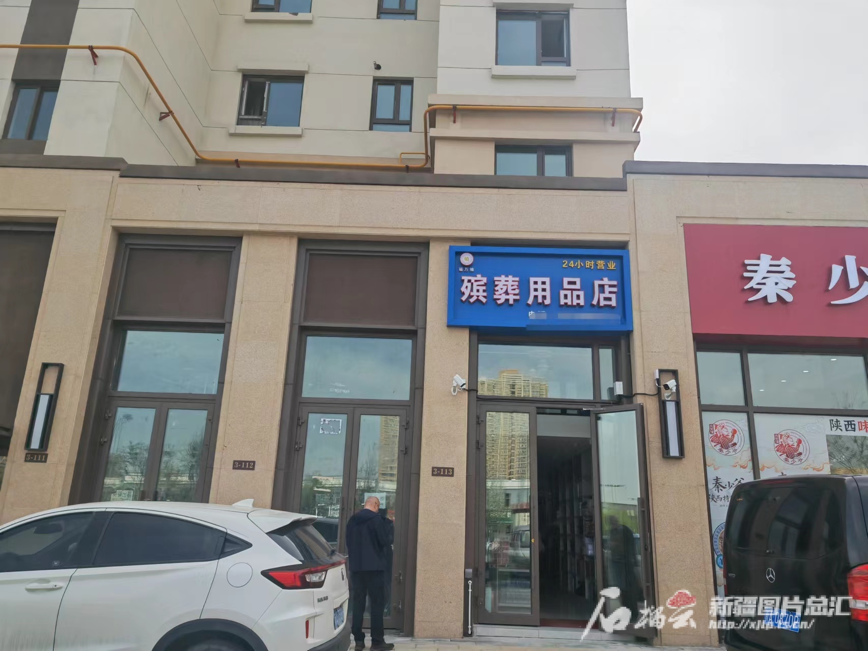 记者追踪丨乌鲁木齐一新建小区门口开殡葬用品店引发争议(图1)