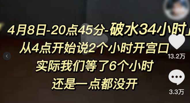 生孩子一定要去公立？留给民营妇产医院的时间不多了！(图1)