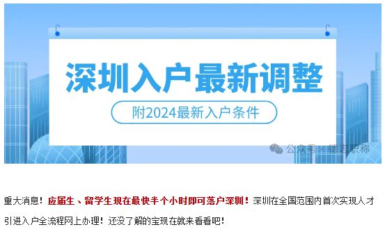 万博全站ManBetX官网三个基本面持续向好深圳依然是充满活力的“热带雨林”！(图3)