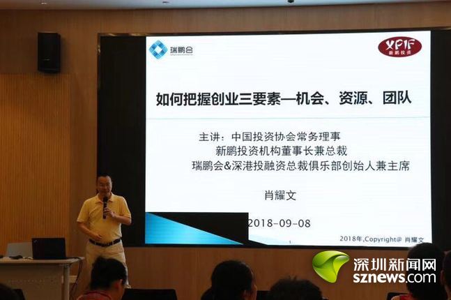 万博全站ManBetX官网“创新工匠沙龙”活动迎来“三重奏” 周末休闲感受新St(图6)