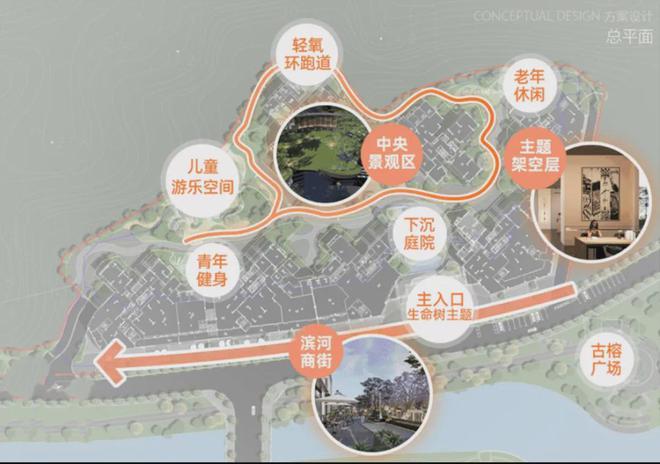 万博ManBetX『2024官网』中国铁建花语上城售楼处：美学样板间盛大开放！(图7)