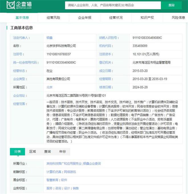 万博ManBetX2024年中国十大最火直播电商企业一览：董宇辉走后东方甄选直播(图7)