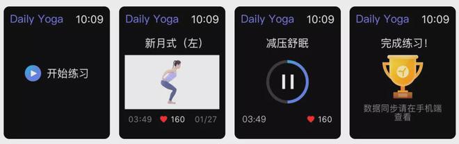 Apple Watch瑜伽挑战日来了！20分钟就可以拿徽章(图3)