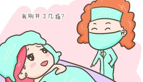 万博全站ManBetX官网顺产“开十指”宫口能开多大？想快速开宫口用这些方法就对(图4)