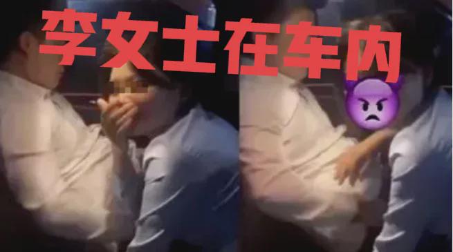 女子和教练在车内练习瑜伽结果被丈夫发现女子：原谅我好吗(图4)