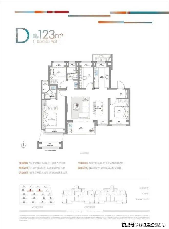 【上海新房官网置顶】招商时代潮派售楼处发布：二批次涨价了；(图11)