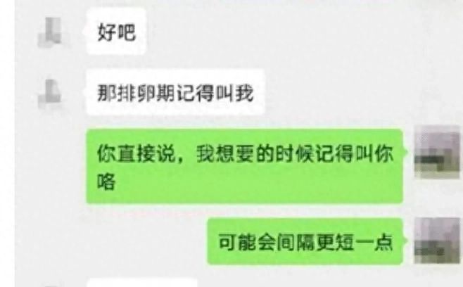 丈夫发现妻子瑜伽教练举止亲密妻子却不以为然 丈夫怒不可遏(图5)