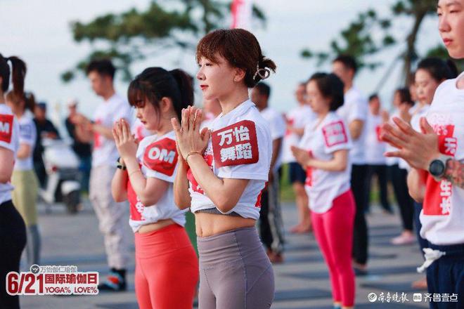 迎国际瑜伽日 数百名瑜伽爱好者石老人海边齐练拜日式(图3)