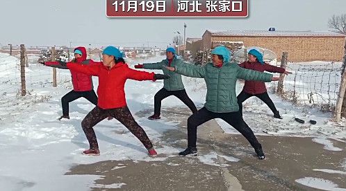 万博ManBetX河北5名老人雪地练瑜伽现场大秀一字马不愧为中国瑜伽第一村(图1)